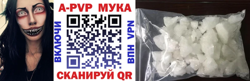 где купить   Ясный  Alpha-PVP Crystall 
