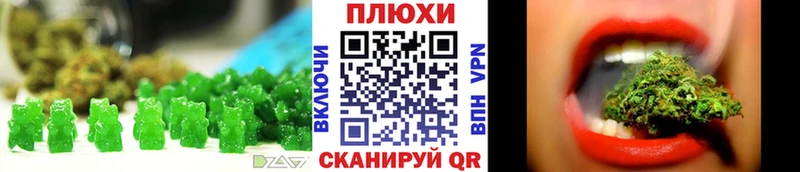 ссылка на мегу ССЫЛКА  Ясный  Печенье с ТГК марихуана 