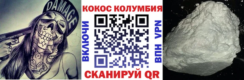darknet формула  Ясный  КОКАИН 98%  даркнет сайт 