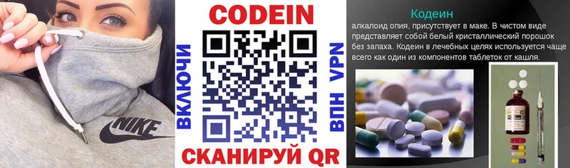 продажа наркотиков  Ясный  Codein Purple Drank 