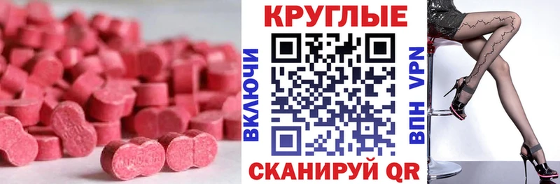 ЭКСТАЗИ VHQ  Ясный 