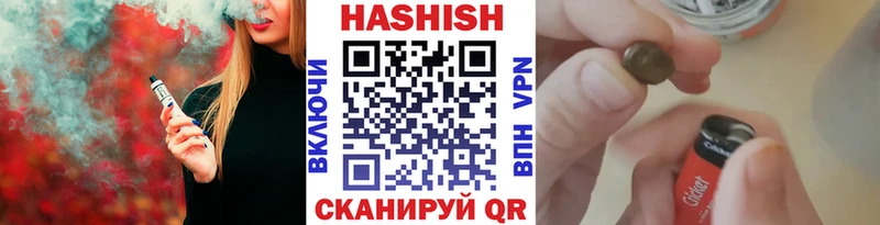 это Telegram наркотики Ясный ГАШ индика сатива