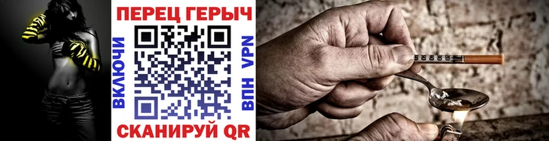 наркота  Ясный  ГЕРОИН Heroin 