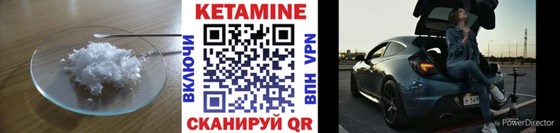 КЕТАМИН ketamine Ясный