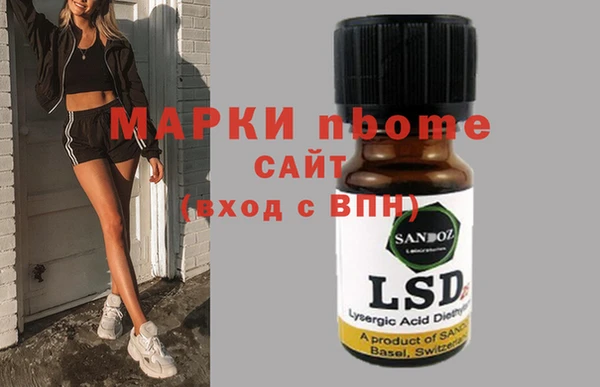 кокс Козельск