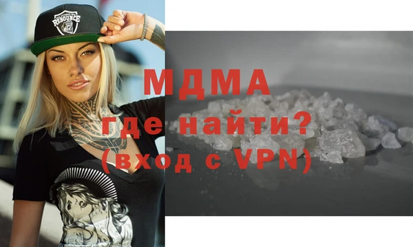 стафф Козловка