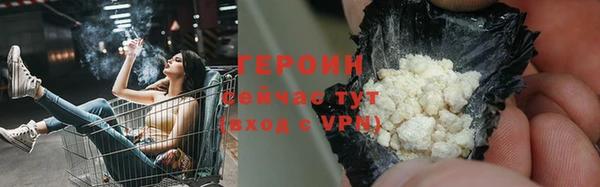 стафф Козловка