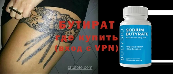 стафф Козловка