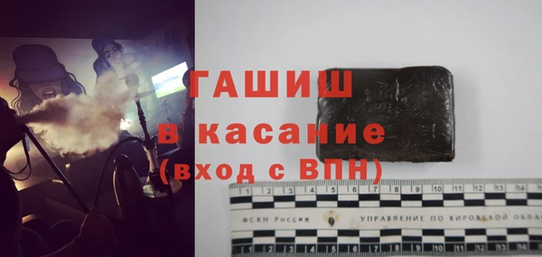 стафф Козловка