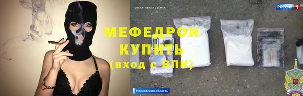 стафф Козловка