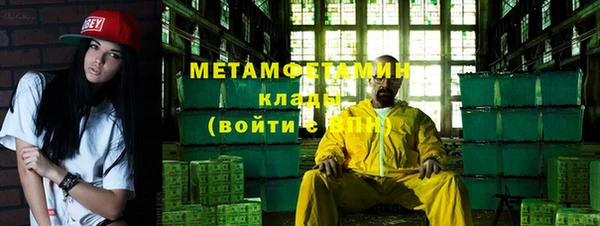 стафф Козловка
