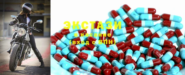экстази Кодинск