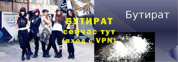 круглые Щучье