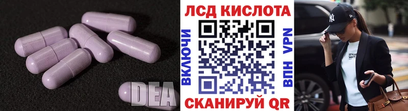 закладки  Ясный  Лсд 25 экстази ecstasy 