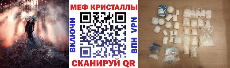 Мефедрон VHQ  Ясный 