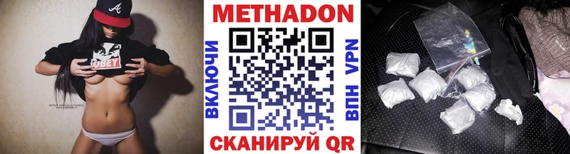 Метадон мёд Ясный