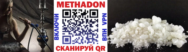 купить наркотики сайты  Ясный  МЕТАДОН кристалл 