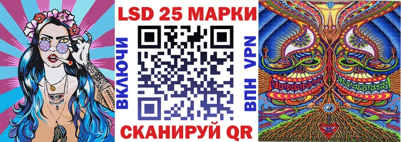 Марки N-bome 1,8мг  Ясный 