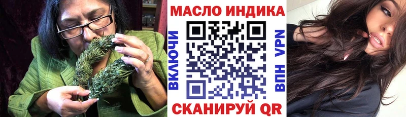 ТГК THC oil  Ясный 